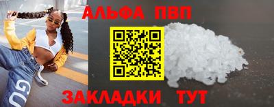 мефедрон Апрелевка