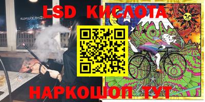 мефедрон Апрелевка