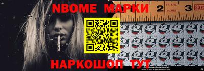 СК Апшеронск