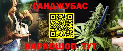 марки lsd Донецк