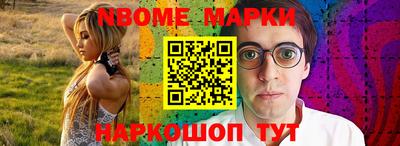 мескалин Дубна