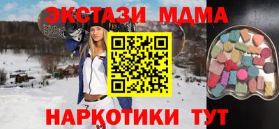 мескалин Дубна