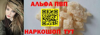 мефедрон Апрелевка