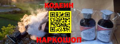 мескалин Дубна
