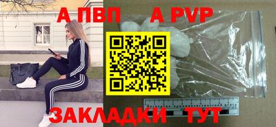 СК Апшеронск