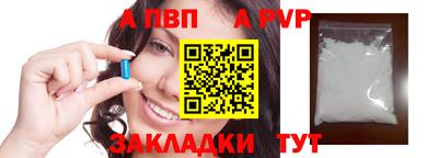 таблы Донской
