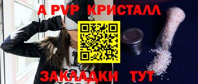 таблы Донской