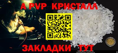 мескалин Дубна