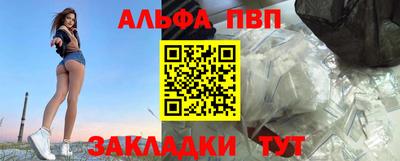 мефедрон Апрелевка