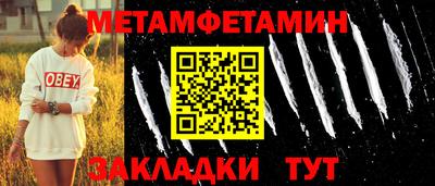 мескалин Дубна