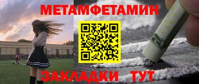 мефедрон Апрелевка