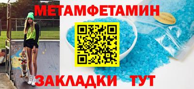 таблы Донской