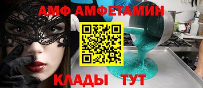 мескалин Дубна