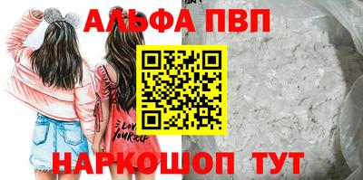 мефедрон Апрелевка