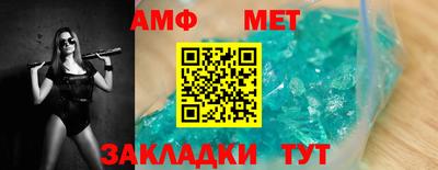 таблы Донской