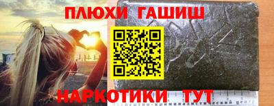 таблы Донской