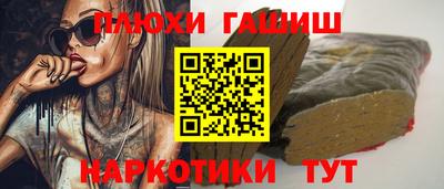 гашиш Аргун