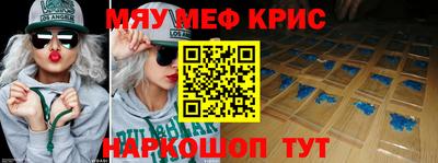 мескалин Дубна