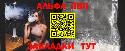 мефедрон Апрелевка