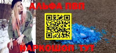 таблы Донской