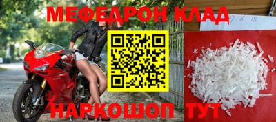 таблы Донской
