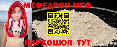 таблы Донской