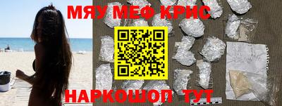 таблы Донской