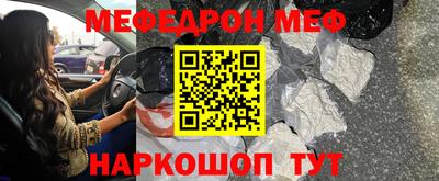 СК Апшеронск