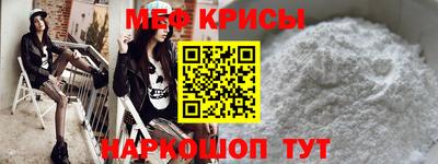 таблы Донской