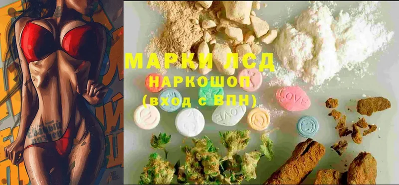 LSD-25 экстази ecstasy  Барабинск 