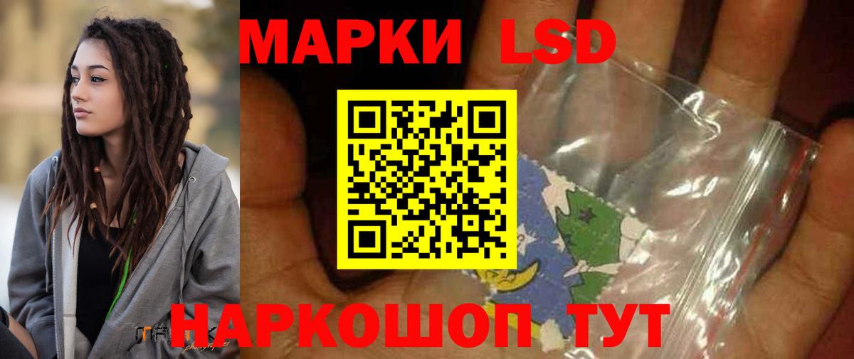 Лсд 25 экстази ecstasy  Лсд 25 экстази ecstasy  Барабинск  Вход с VPN 