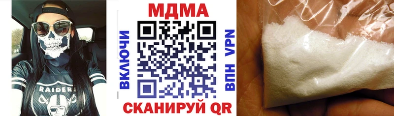 MDMA crystal  сайты даркнета официальный сайт  blacksprut онион  Барабинск  где купить наркотик 