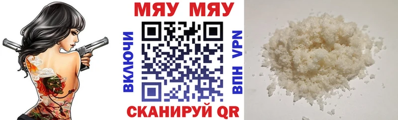 как найти наркотики  нарко площадка как зайти  МЯУ-МЯУ мяу мяу  Барабинск 