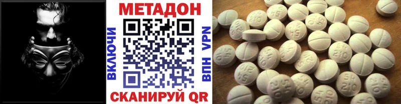как найти закладки Барабинск Метадон мёд