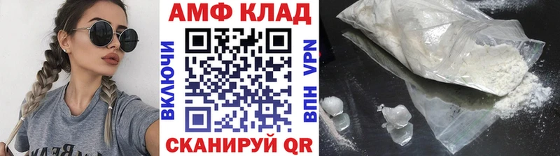 Метамфетамин Декстрометамфетамин 99.9%  OMG сайт  Барабинск  что такое наркотик 