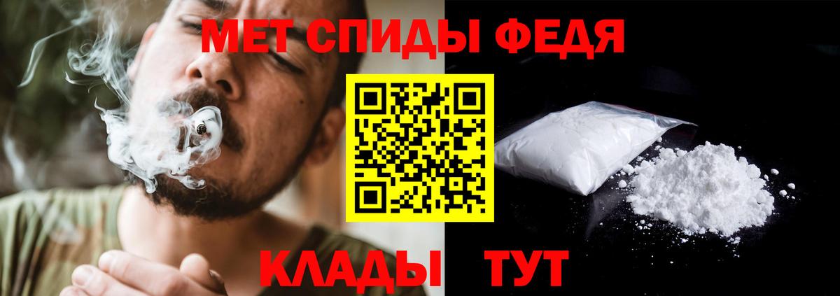 Первитин винт  Первитин винт  Барабинск 