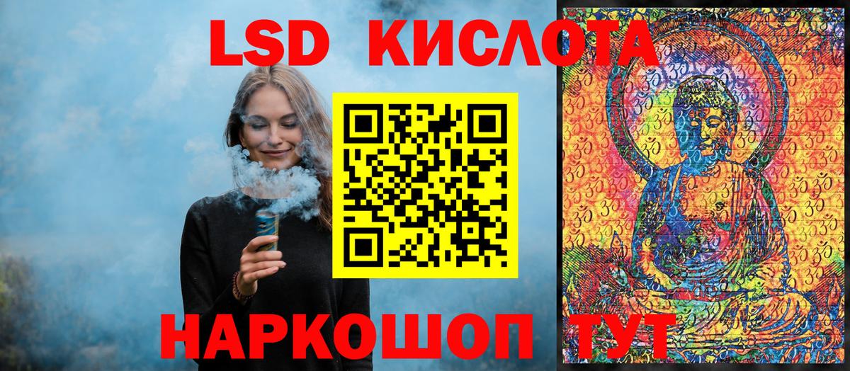 ГЕРОИН Барабинск