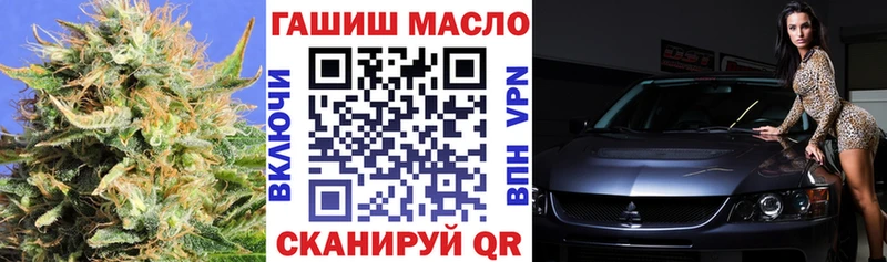 мега маркетплейс  сколько стоит  Барабинск  ТГК THC oil 