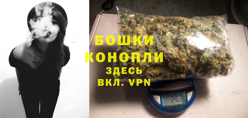 Каннабис LSD WEED  купить наркотик  Барабинск 