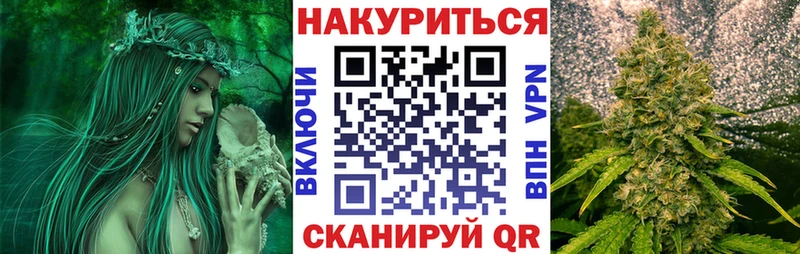 Конопля ГИДРОПОН  Барабинск 