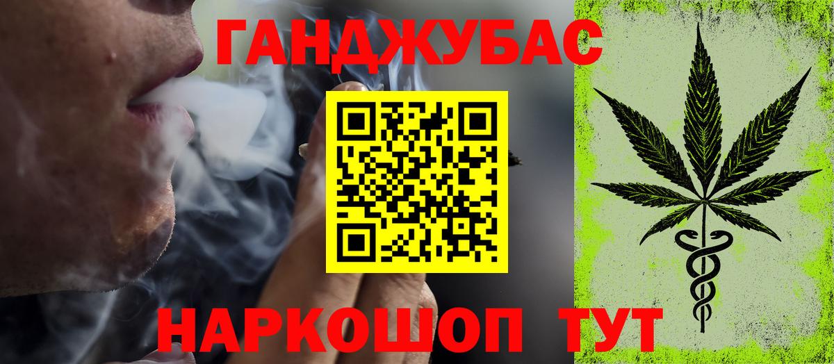 Марихуана VHQ  Каннабис гибрид  Барабинск  МАРИХУАНА AK-47  Вход с VPN 