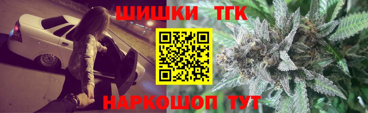 Шишки марихуана Ganja  МАРИХУАНА индика  МАРИХУАНА ГИДРОПОН  Канабис семена  Барабинск 