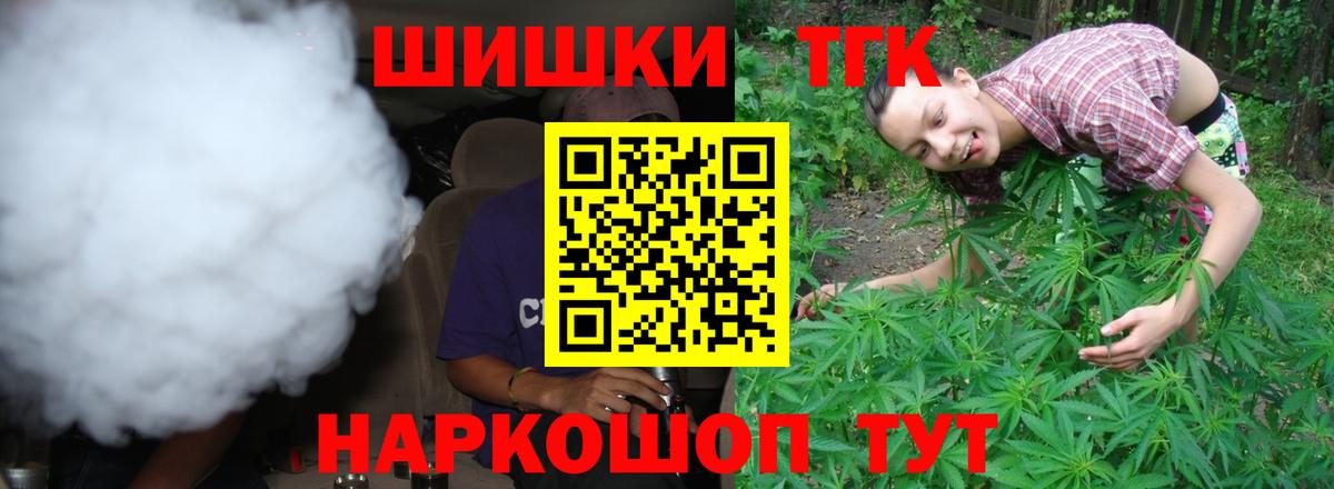 Марихуана Ganja Барабинск