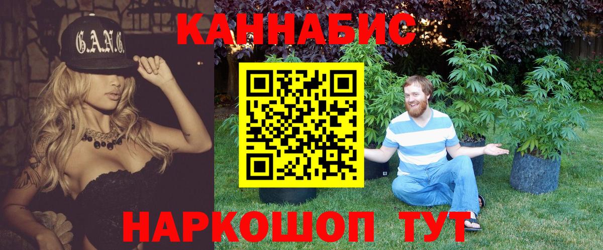 Метадон  МАРИХУАНА  Барабинск  Меф МЯУ МЯУ   КОКАИН  Alpha PVP СОЛЬ кристаллы  Мефедрон кристаллы  ГАШ  Конопля  ГАШИШ 